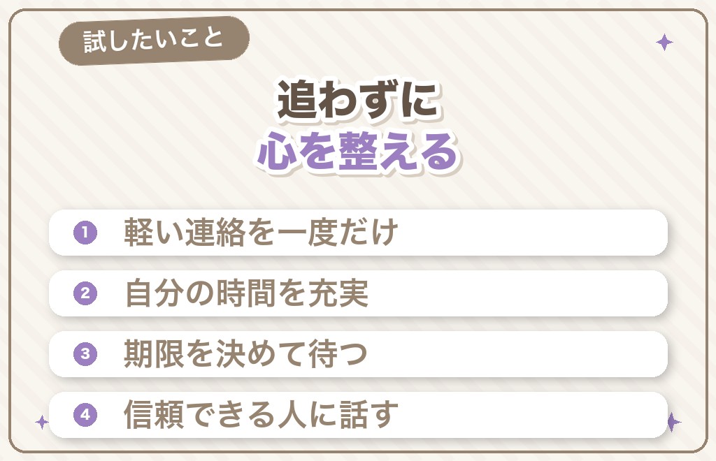 「もういいや」と諦める前に試したいこと