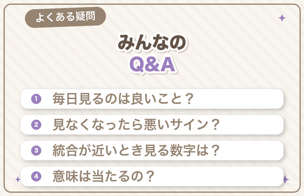 ツインレイのエンジェルナンバーに関するQ&A