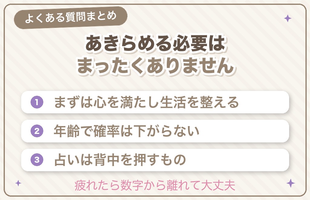 ツインレイと出会う確率に関するよくある質問