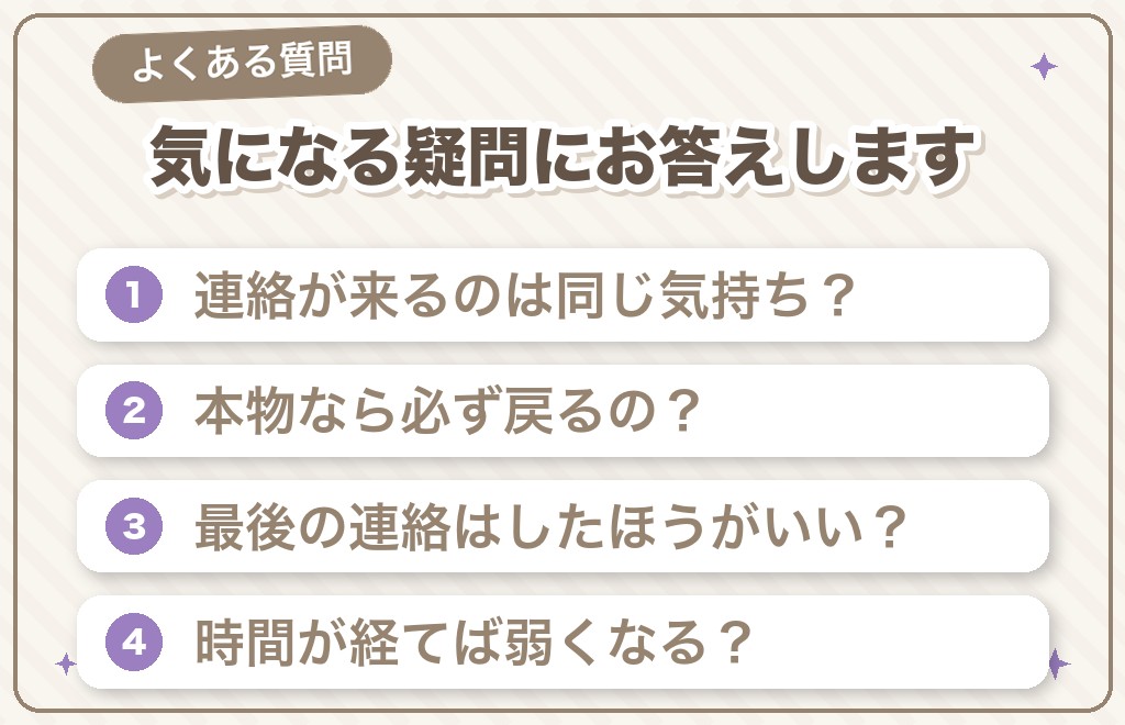 ツインレイと離れようとすることに関するQ&A