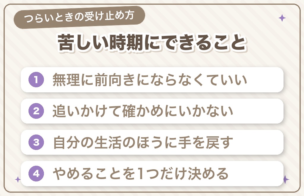 ツインレイの相手が他の異性と一緒にいると知ったときの受け止め方
