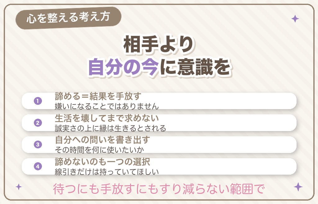 ツインレイが既婚者なら諦めるべき?向き合い方