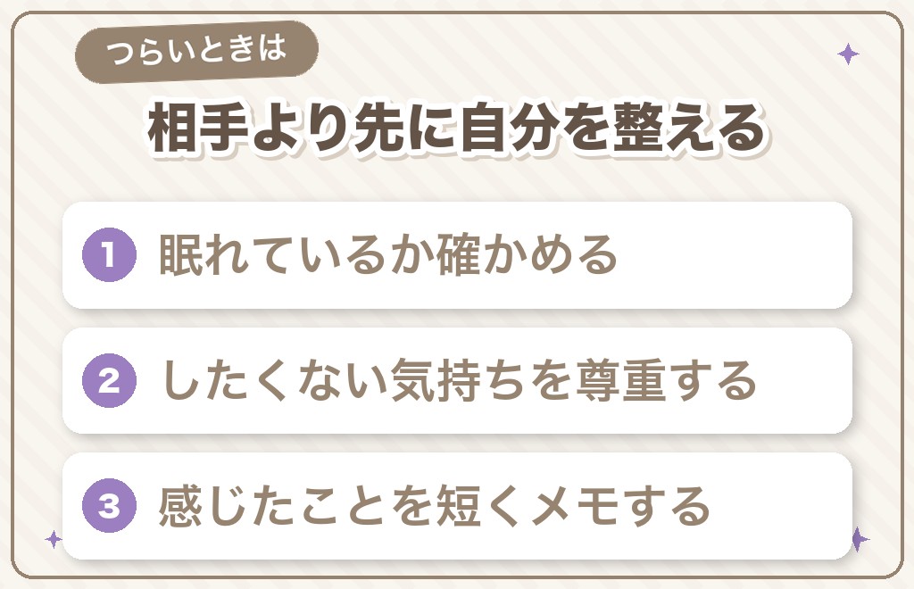 ツインレイとキスできない・したくなくなったときの気持ちの整理法