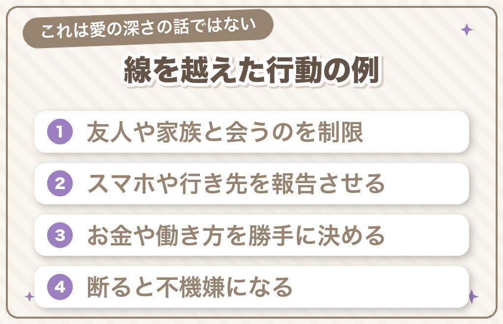 ツインレイ男性の深すぎる愛が重いと感じたときの受け止め方