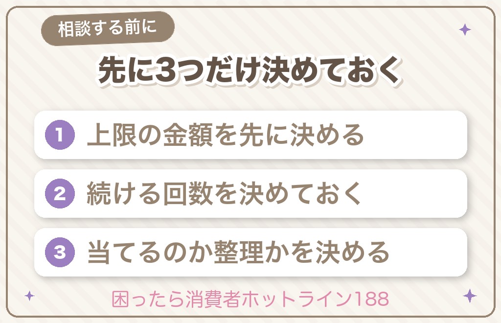 ツインレイ再会と男性の気持ちを占いで確かめたいときに知っておきたいこと