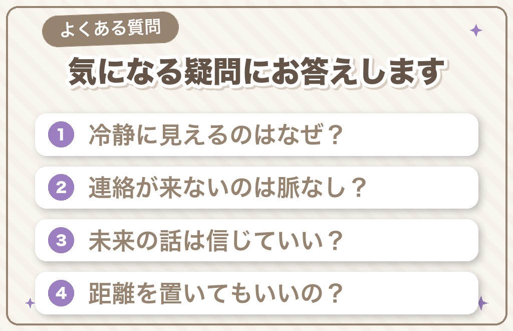 ツインレイ再会と男性の気持ちに関するQ&A