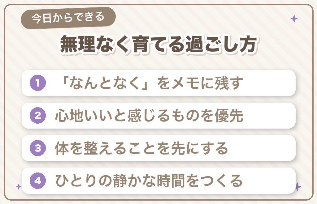 ツインレイ女性が特殊能力を無理なく育てていく5つの過ごし方