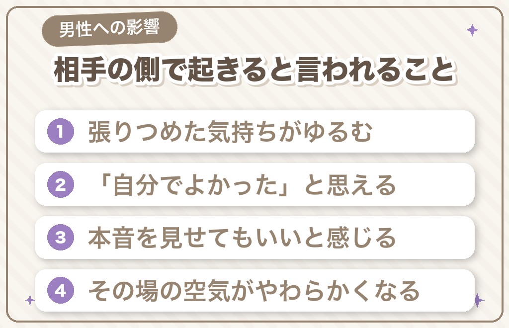 ツインレイ女性の笑顔がツインレイ男性に与えると言われる5つの影響