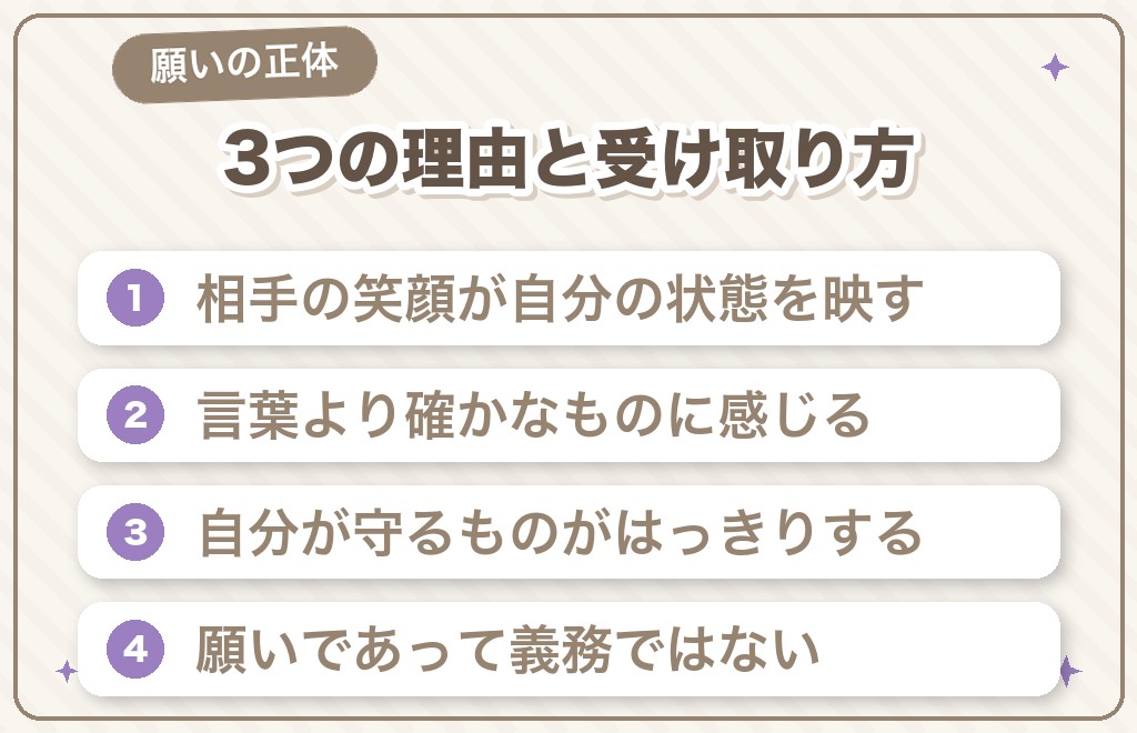 ツインレイ男性が「笑っていてほしい」と願うと言われるのはなぜ?